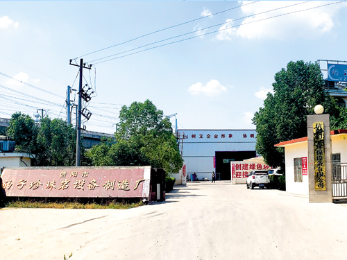 Factory gate